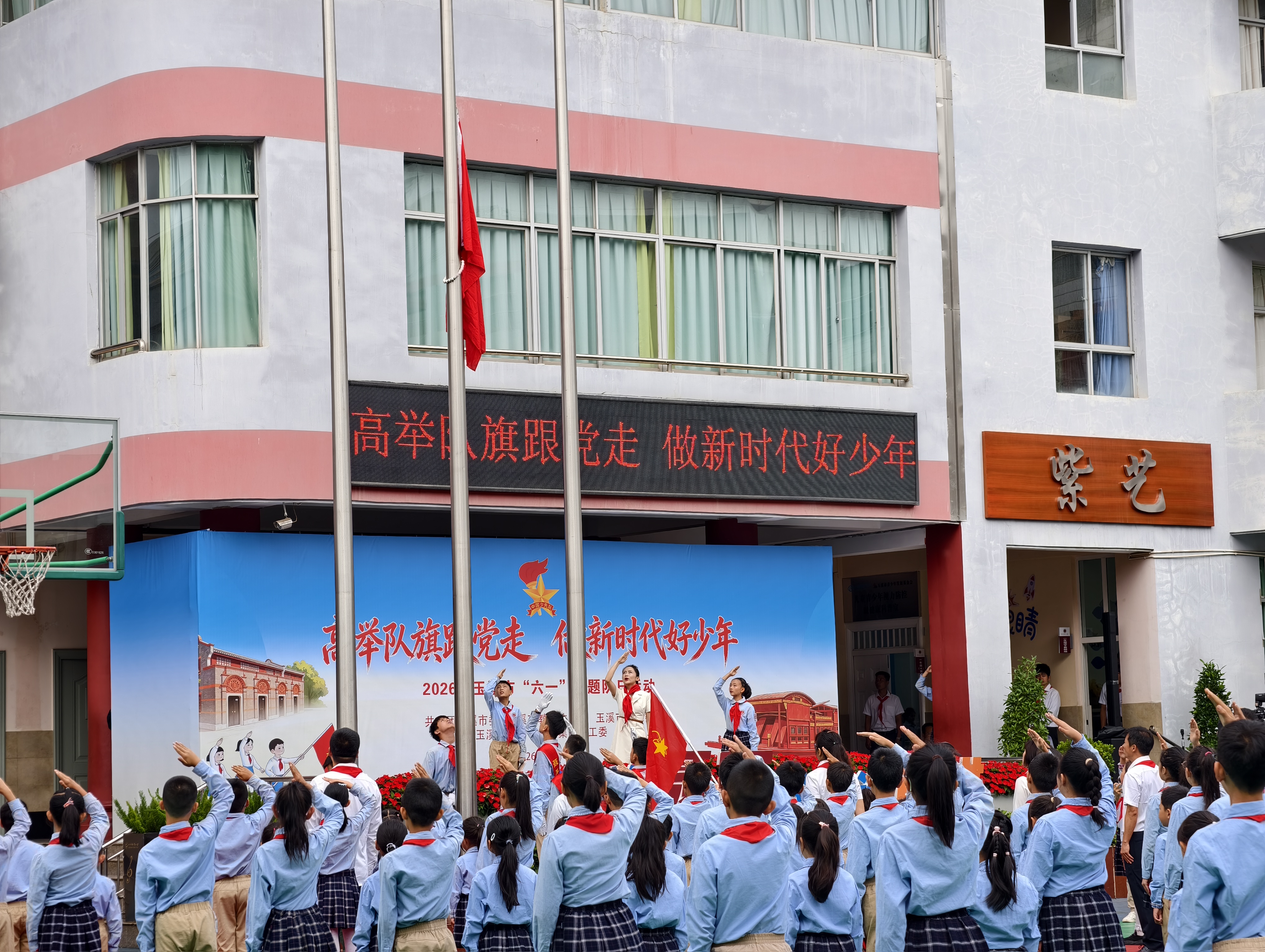 童心筑梦向未来 多彩活动庆“六一”