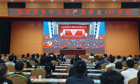 奋进新征程 建功新时代