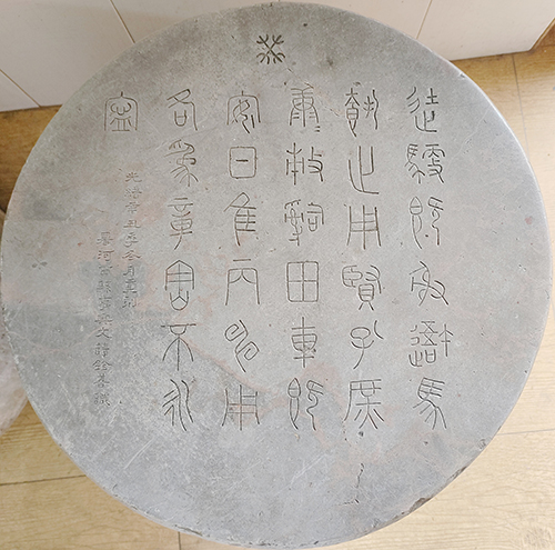 十面百年石鼓 一段动人故事2.jpg 十面百年石鼓 一段动人故事2.jpg