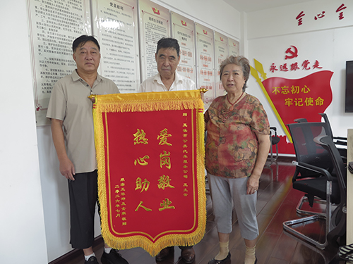 扶起摔倒老人 公交司机<span style=