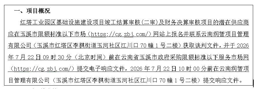 QQ20260710-162241.jpg QQ20260710-162241.jpg
