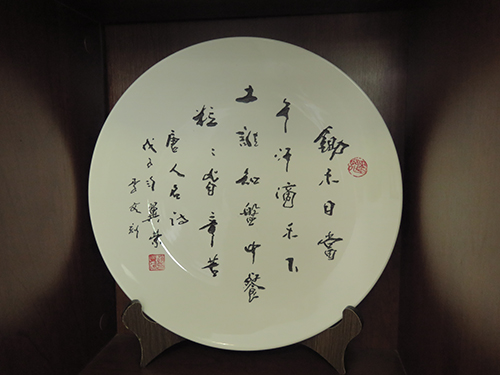 以刀为笔留传书法神韵1.jpg