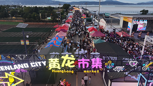 黄龙市集热闹开街.jpg 黄龙市集热闹开街.jpg