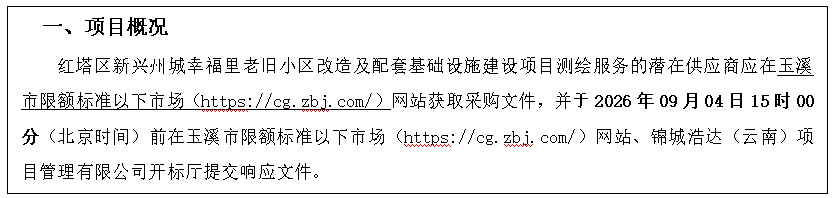 QQ20260828-114730.jpg QQ20260828-114730.jpg