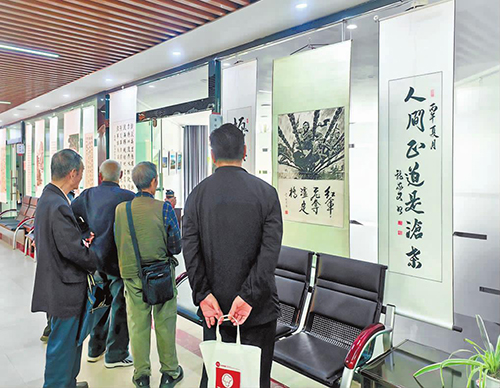 老干部书画展开展