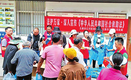 我市广泛开展社会救助法宣传.jpg 我市广泛开展社会救助法宣传.jpg
