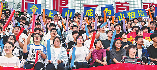 以青春之名 为赛场喝彩.jpg 以青春之名 为赛场喝彩.jpg