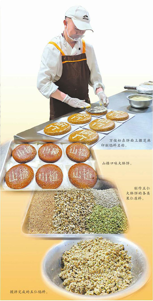让团圆滋味代代赓续.jpg 让团圆滋味代代赓续.jpg