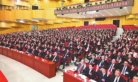市第七次党代会举行预备会议