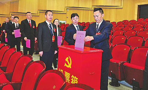 市第七次党代会第二次全体会议举行.jpg 市第七次党代会第二次全体会议举行.jpg