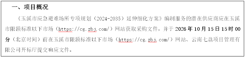 公告.png 公告.png