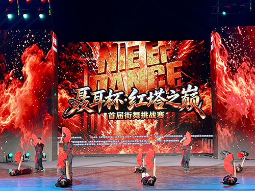 “聂耳杯_红塔之巅”首届街舞挑战赛举行.jpg “聂耳杯_红塔之巅”首届街舞挑战赛举行.jpg