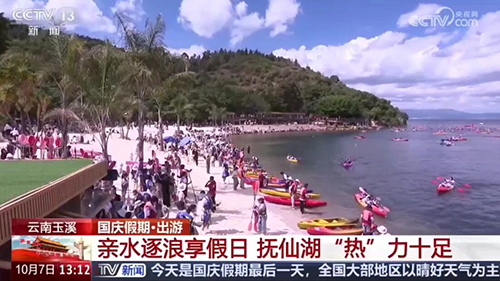 抚仙湖国庆假日旅游 “热” 力十足.jpg 抚仙湖国庆假日旅游 “热” 力十足.jpg
