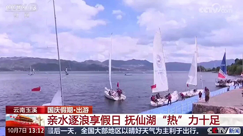抚仙湖国庆假日旅游 “热” 力十足1.jpg 抚仙湖国庆假日旅游 “热” 力十足1.jpg