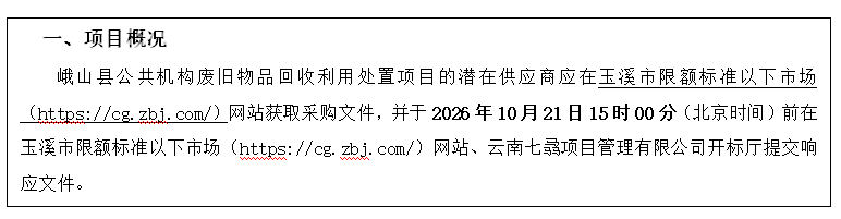 QQ20261012-111835.jpg