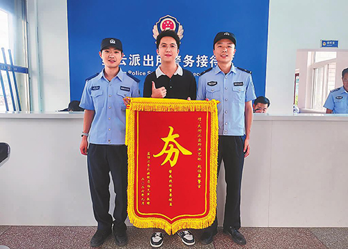 夯！这面锦旗有点特别.jpg