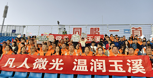 中超公益看台彰显城市文明力量.jpg 中超公益看台彰显城市文明力量.jpg