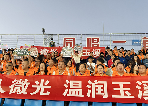 中超公益看台彰显城市文明力量