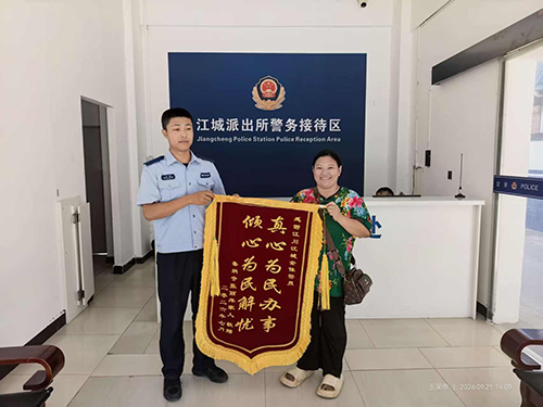两个多月后她驱车60余公里送来锦旗.jpg 两个多月后她驱车60余公里送来锦旗.jpg