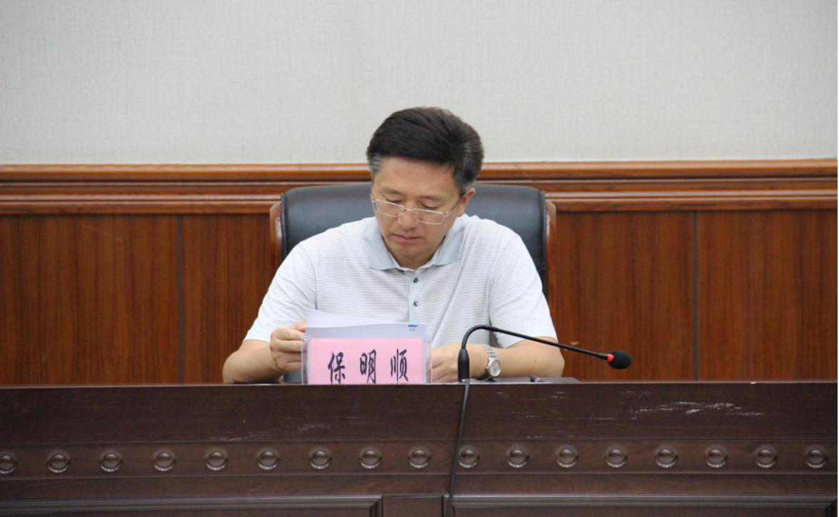 市委副书记,市委统战部部长,市双拥工作领导小组副组长保明顺出席会议