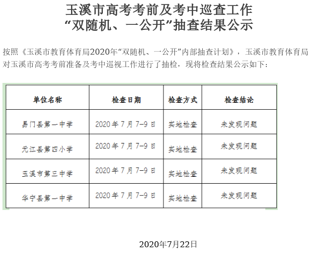 576124_1595389387.png 576124_1595389387.png