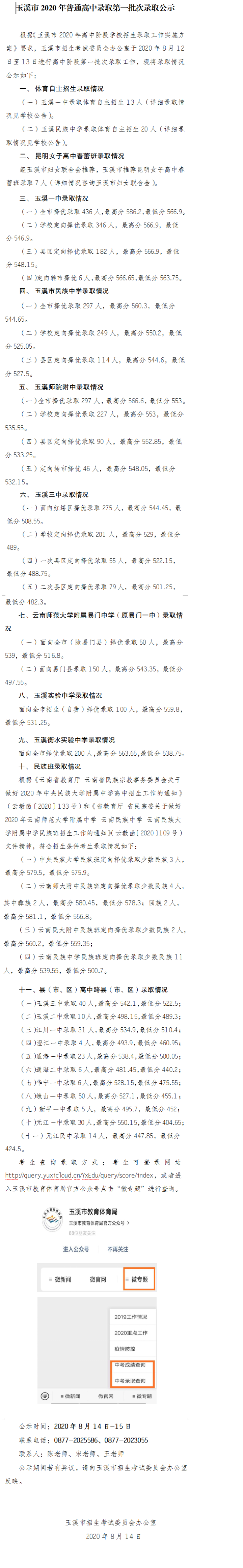 576124_1597373891.png 576124_1597373891.png