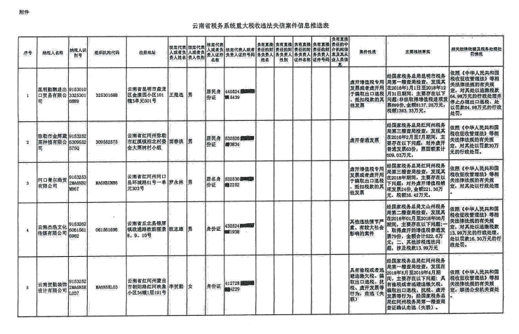 QQ图片20200821173607.png