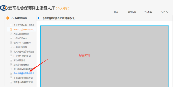 5da6cffe-0227-40fc-abe3-d6c29a821cb8.023.png