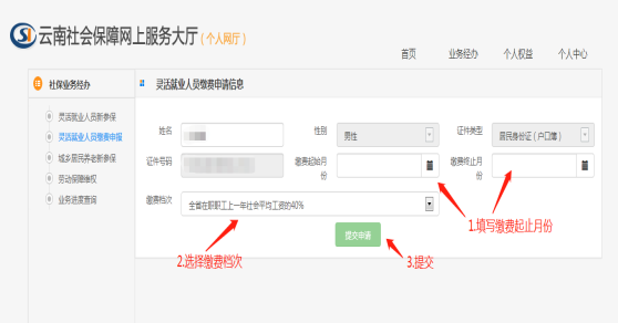 5da6cffe-0227-40fc-abe3-d6c29a821cb8.022.png