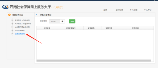 5da6cffe-0227-40fc-abe3-d6c29a821cb8.021.png