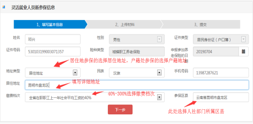 5da6cffe-0227-40fc-abe3-d6c29a821cb8.017.png