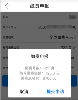 5da6cffe-0227-40fc-abe3-d6c29a821cb8.015.png