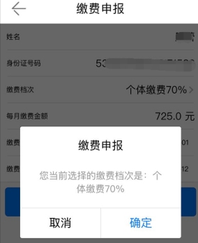 5da6cffe-0227-40fc-abe3-d6c29a821cb8.014.png