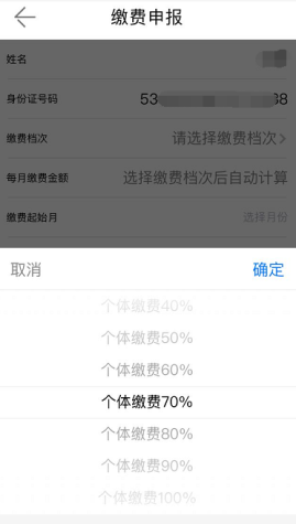 5da6cffe-0227-40fc-abe3-d6c29a821cb8.012.png
