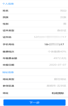 5da6cffe-0227-40fc-abe3-d6c29a821cb8.006.png