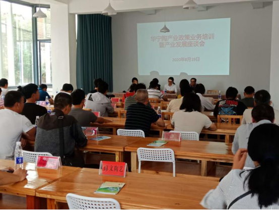 玉溪市市场监管局助力“华宁陶”产业发展370.png