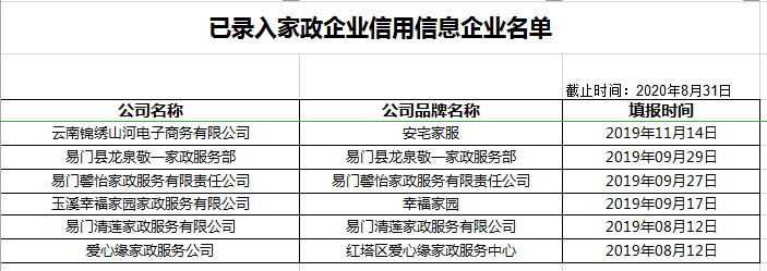 QQ图片20200907104235.png