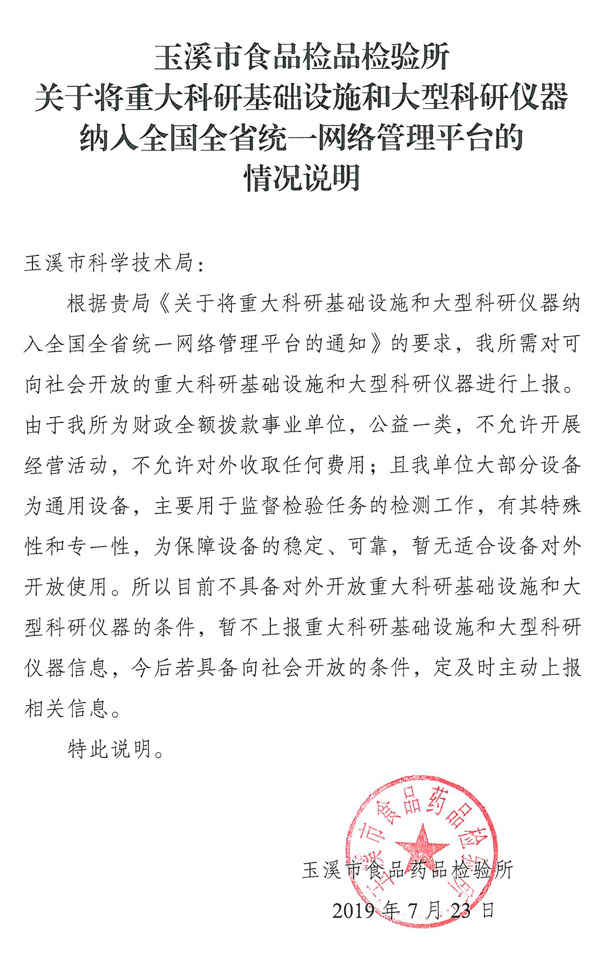 无标题.png