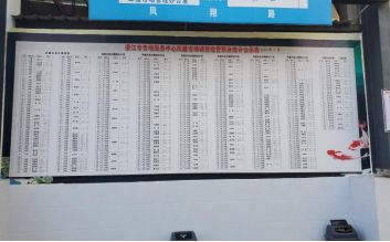 2020.11.26（第十一期）玉溪市市场监督管理局推进爱国卫生运动简讯105.png