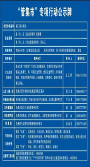 2020.12.1（第十六期）玉溪市市场监督管理局推进爱国卫生运动简讯（易门局小阵地推动大变革）728.png