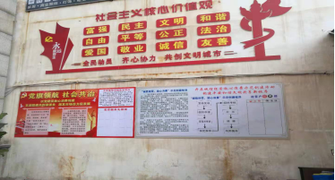 2020.12.1（第十七期）玉溪市市场监督管理局推进爱国卫生运动简讯（易门局党旗领航筑牢诚信经营堡垒）100.png