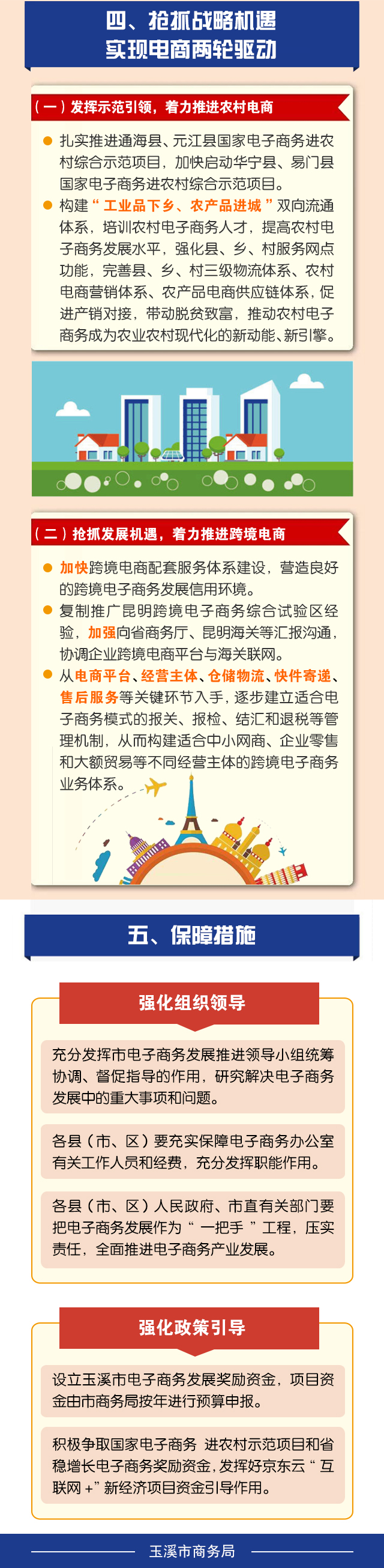 微信图片_20201207164342.jpg