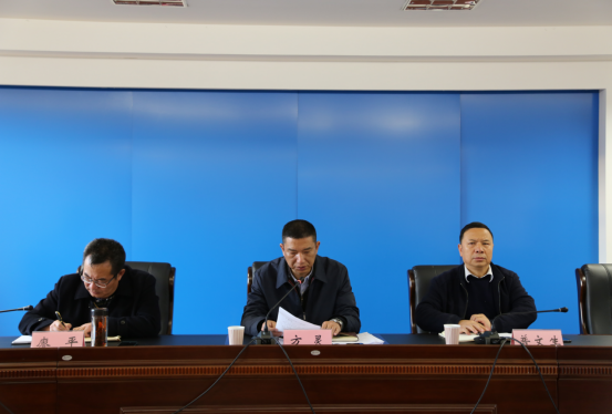 玉溪市市场监督管理局召开会议传达学习中共玉溪市委五届十二次全会精神465.png