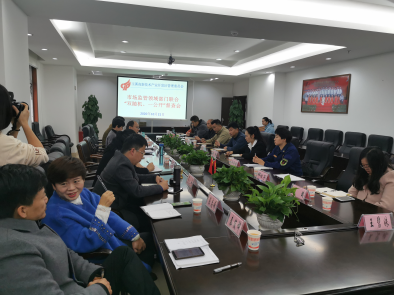 2020.12.10玉溪市市场监督管理局推进部门联合“双随机、一公开”监管工作成效显著1008.png