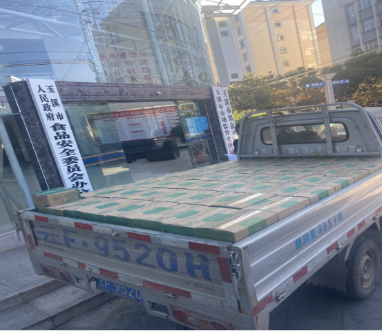 玉溪市市场监督管理局开展消费扶贫助力脱贫攻坚行动26.png
