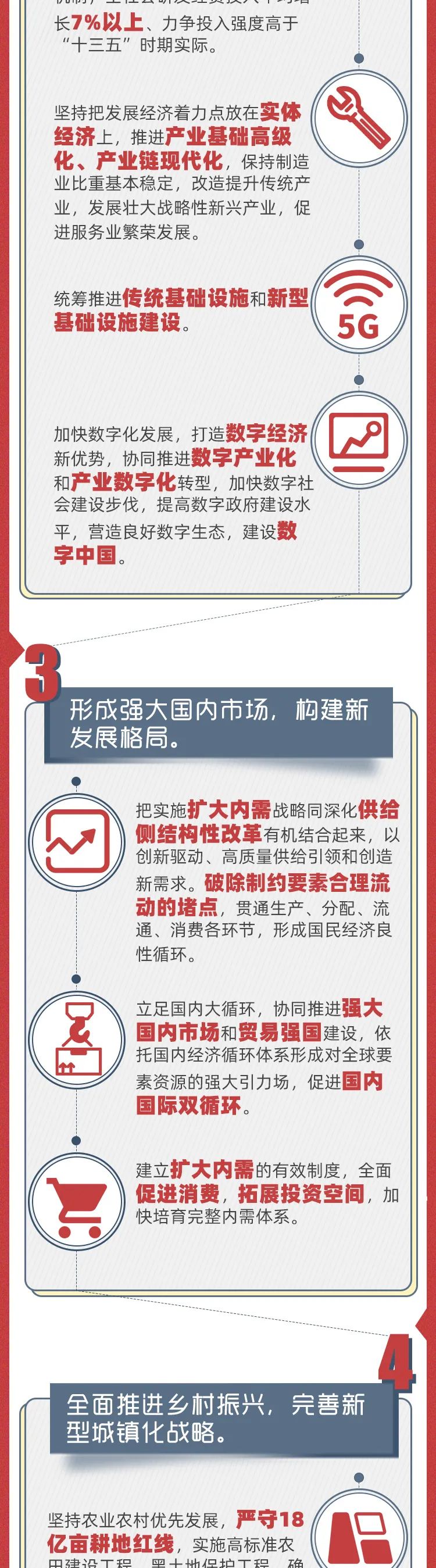 微信图片_20210305125803.jpg
