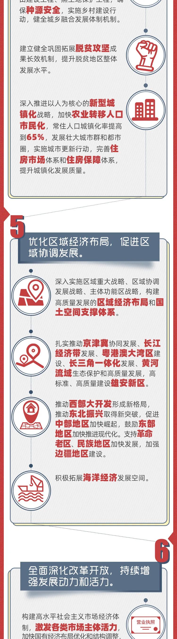 微信图片_20210305125812.jpg