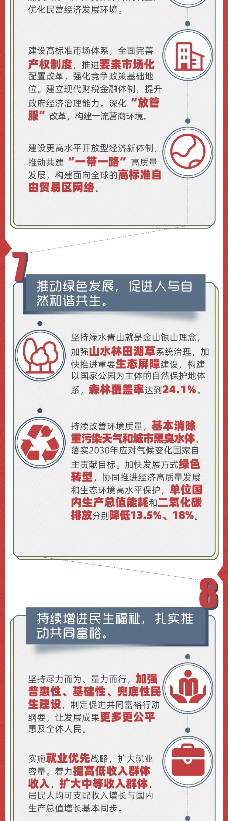 微信图片_20210305125817.jpg