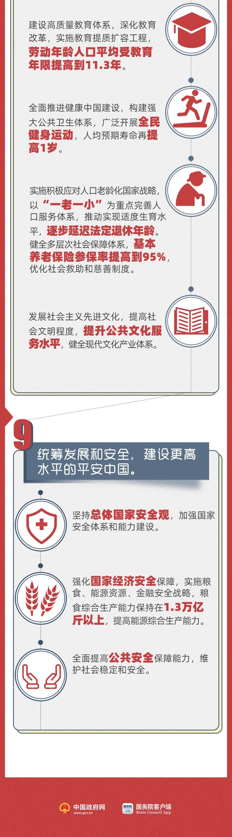 微信图片_20210305125821.jpg