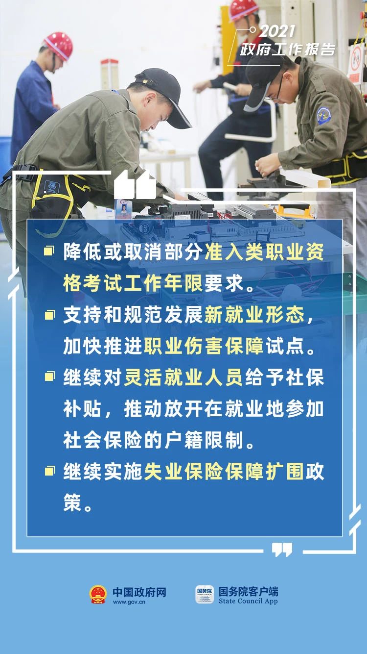 微信图片_20210305130419.jpg